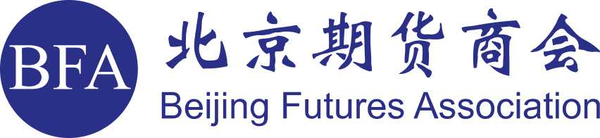 北京期货商会