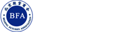 北京期货商会